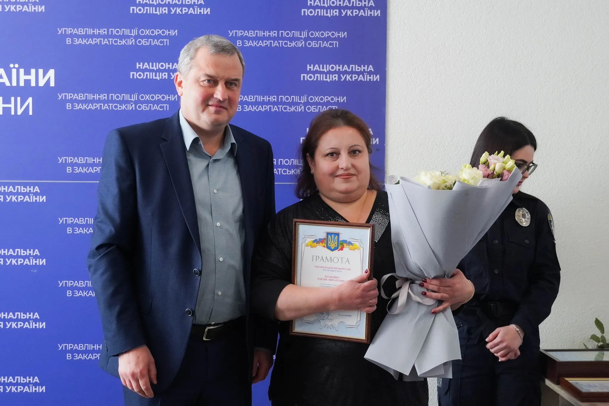 73-я річниця Поліції охорони: В Ужгороді відзначили внесок правоохоронців у безпеку міста