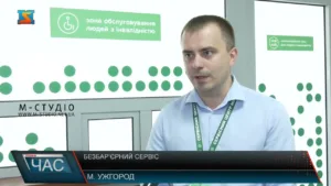 Інклюзивна революція в Ужгороді: перший безбар’єрний сервісний центр МВС розпочав свою роботу