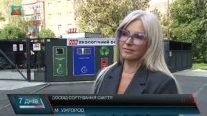 Ужгород лідирує в сортуванні непотребу: відсутність сміттєпереробних заводів гальмує екологічну реформу Закарпаття