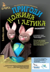 Вихідні у місті: куди піти в Ужгороді 8-9 листопада
