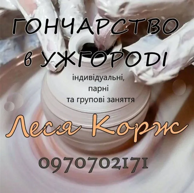 афіша вихідні 7