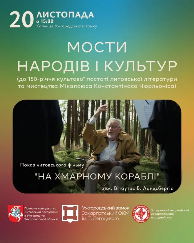 20 фільм