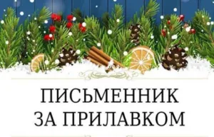 Тиждень у місті: афіша подій в Ужгороді 24-28 листопада
