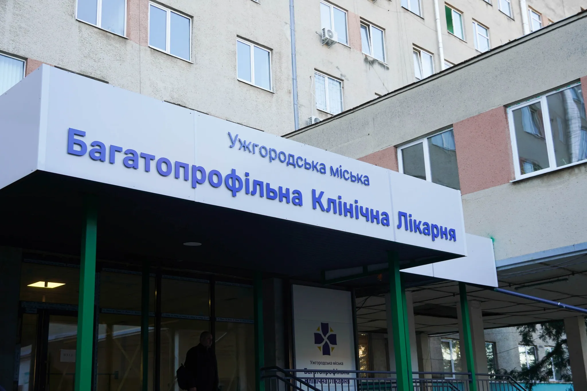 🩹 Відновлення та повернення до життя: В Ужгородській лікарні запрацювало сучасне реабілітаційне відділення