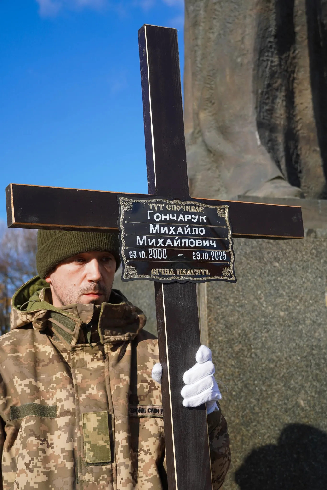 🕯️ Ужгород попрощався із Героєм: В останню путь провели 25-річного старшого лейтенанта Михайла Гончарука