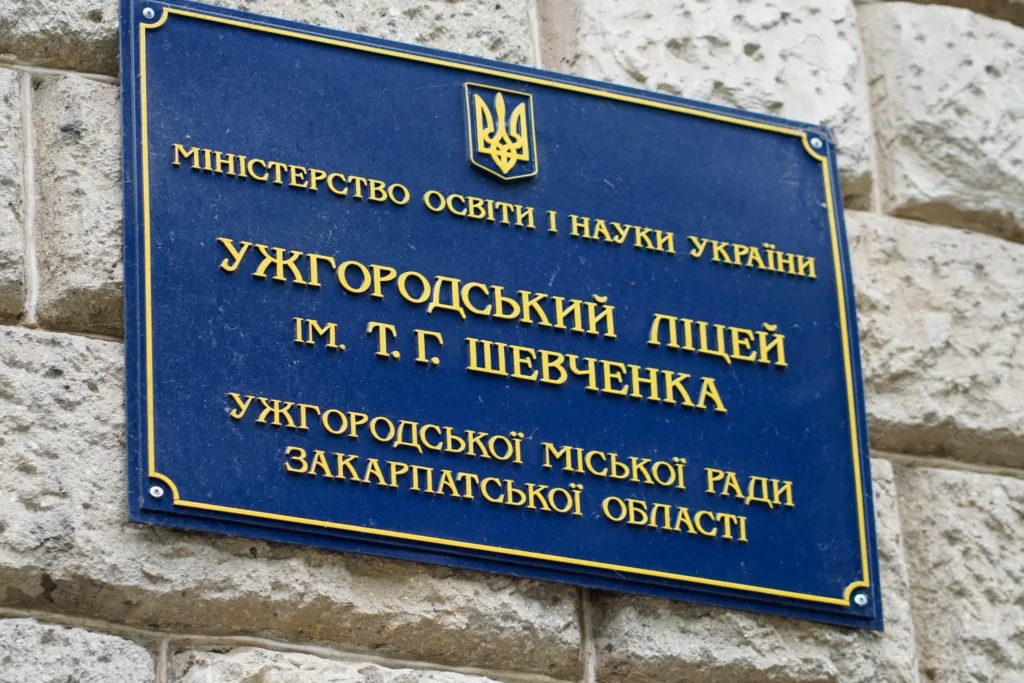 🏫 Готовність до викликів війни: Міський голова Ужгорода перевірив заклади освіти на енергонезалежність 🏫 Готовність до викликів війни: Міський голова Ужгорода перевірив заклади освіти на енергонезалежність
