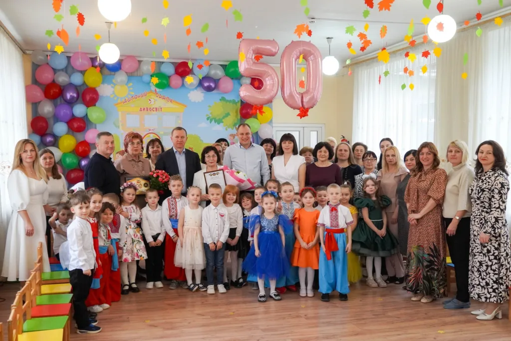 🎉 Ювілей «Дивосвіту»: Ужгородський дитсадок №29 відзначив 50 років роботи