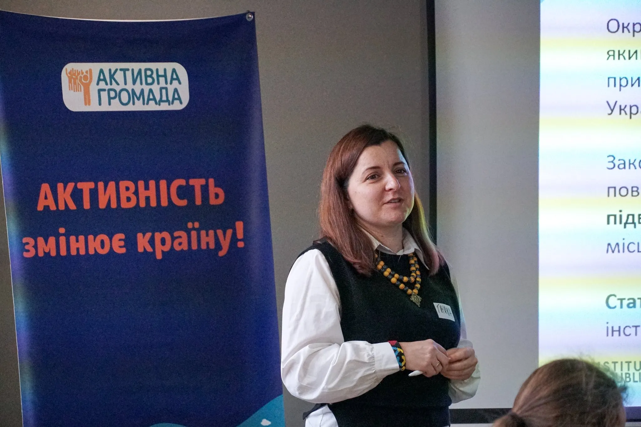 🤝 Діалог заради розвитку: В Ужгороді відбувся Форум «Влада і активні жителі: партнерство та ініціативи»