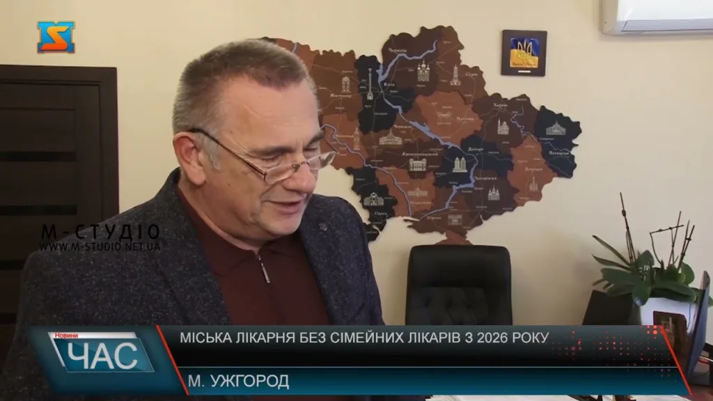 ⚠️ Увага: Зміни для пацієнтів Ужгородської лікарні – необхідно переукласти декларації з сімейними лікарями ⚠️ Увага: Зміни для пацієнтів Ужгородської лікарні – необхідно переукласти декларації з сімейними лікарями