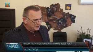 ⚠️ Увага: Зміни для пацієнтів Ужгородської лікарні – необхідно переукласти декларації з сімейними лікарями