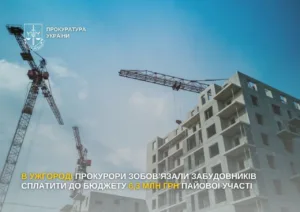⚖️ Прокуратура стягнула з ужгородських забудовників 6,3 млн грн пайової участі