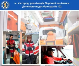🩺 Шість хвилин життя: Бригада «екстренки» в Ужгороді врятувала жінку в стані клінічної смерті
