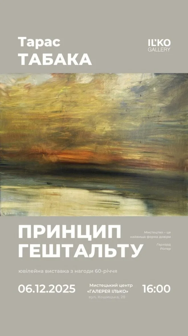 6 табака