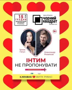 Тиждень у місті: що цікавого буде в Ужгороді 15-19 грудня