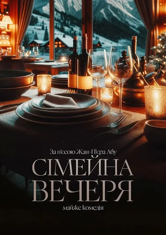 20 театр