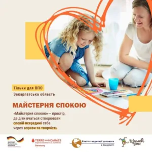 Тиждень у місті: афіша подій в Ужгороді 22-26 грудня