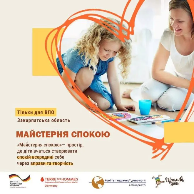 афіша тижня