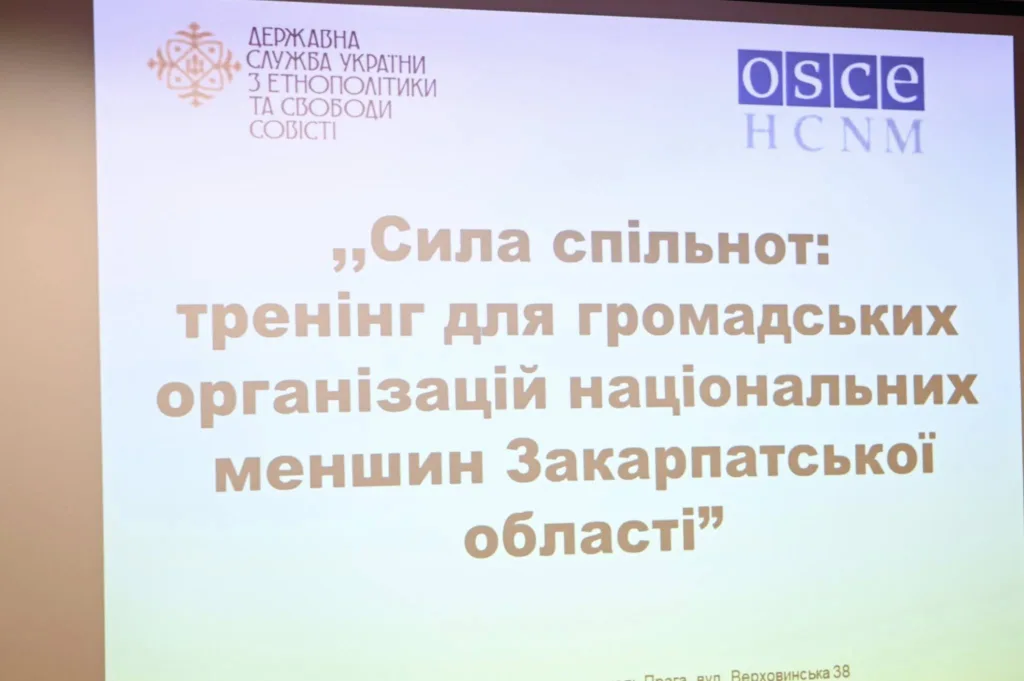 В Ужгороді відбувся важливий тренінг для нацспільнот Закарпаття: діалог про права та інтеграцію В Ужгороді відбувся важливий тренінг для нацспільнот Закарпаття: діалог про права та інтеграцію