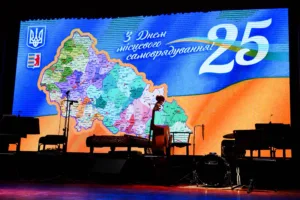 🥳 25 років Дню місцевого самоврядування: Працівників Ужгородської міськради відзначили в Закарпатській філармонії