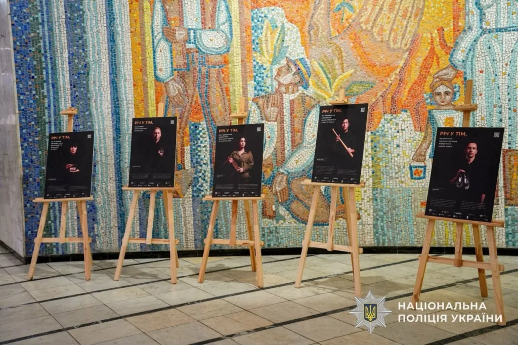 📸 «Річ у тім 2.0»: В УжНУ відкрили фотовиставку протидії насильству в рамках кампанії «16 днів»