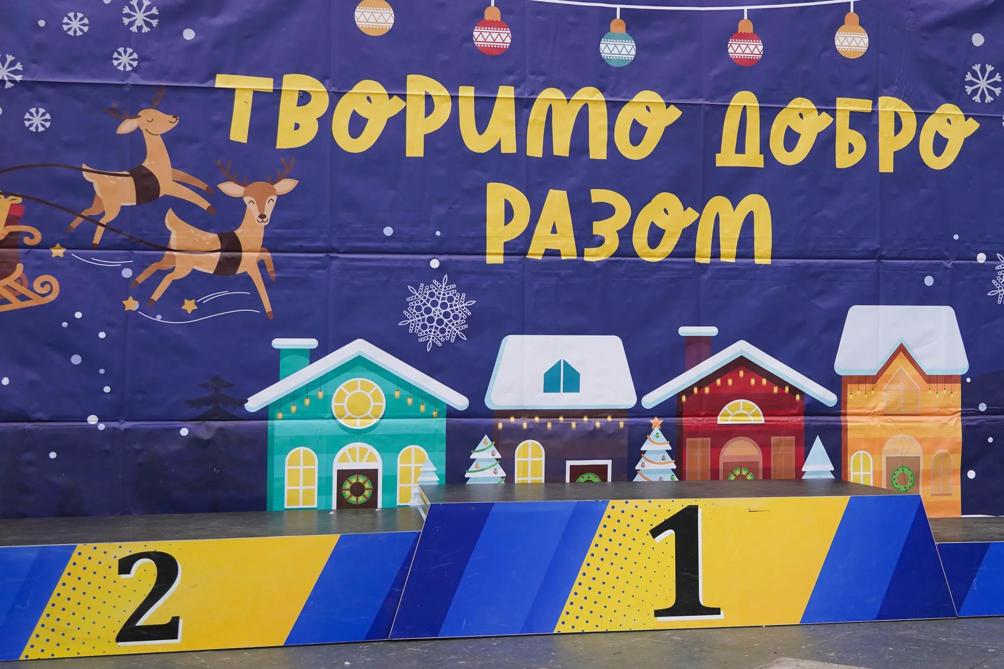 🏃♂️ Спортивна благодійність: Ужгородський забіг «Пробіжи – допоможи» зібрав 70 445 гривень на лікування дитини
