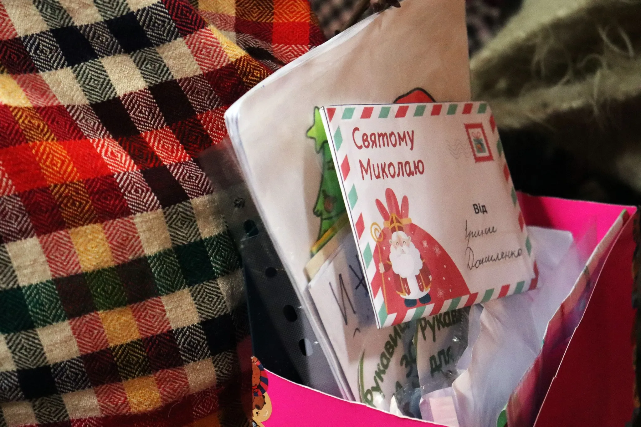 ☃️ Ужгородський скансен перетворився на зимову казку: Резиденція Святого Миколая збирає кошти для ЗСУ