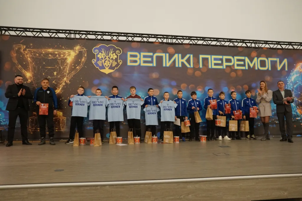 ⚽️ Підсумки футбольного сезону: В Ужгороді нагородили 20 юнацьких команд ⚽️ Підсумки футбольного сезону: В Ужгороді нагородили 20 юнацьких команд