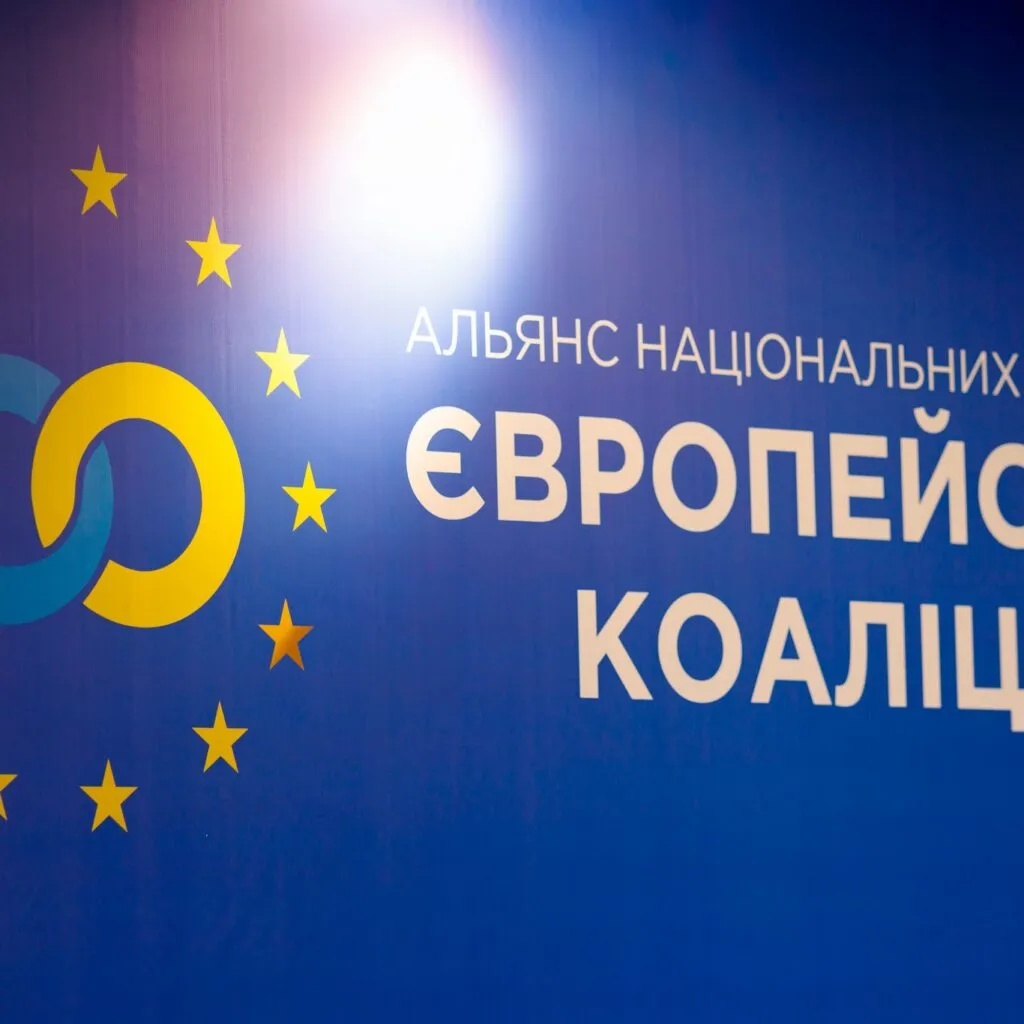 Всеукраїнський форум єднання національних спільнот Ми різні, ми єдині та об’єднані відбувся в Ужгороді