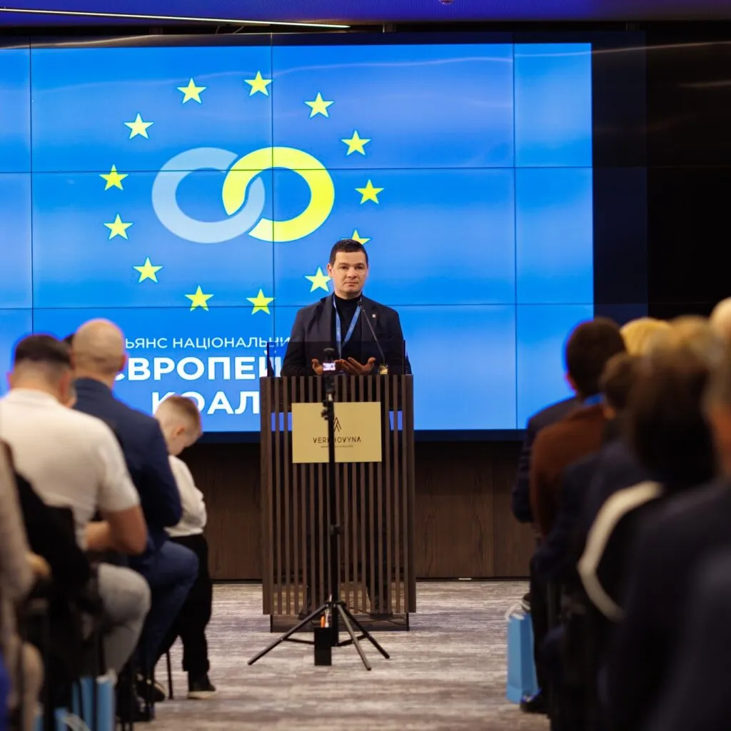 Всеукраїнський форум єднання національних спільнот Ми різні, ми єдині та об’єднані відбувся в Ужгороді
