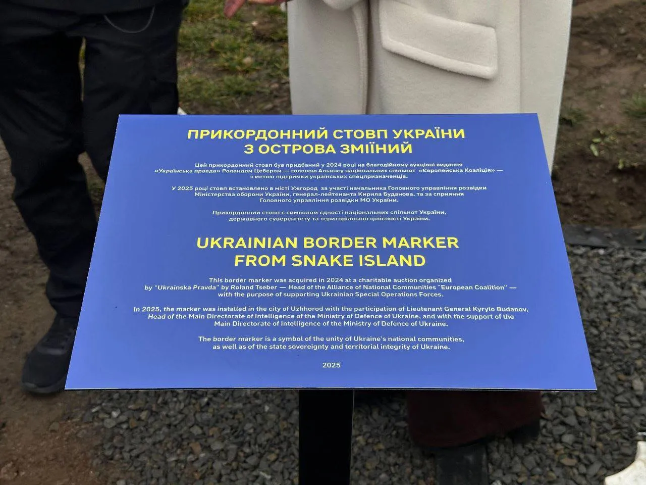 Символ незламності: в Ужгородському замку встановили легендарний прикордонний стовп з острова Зміїний