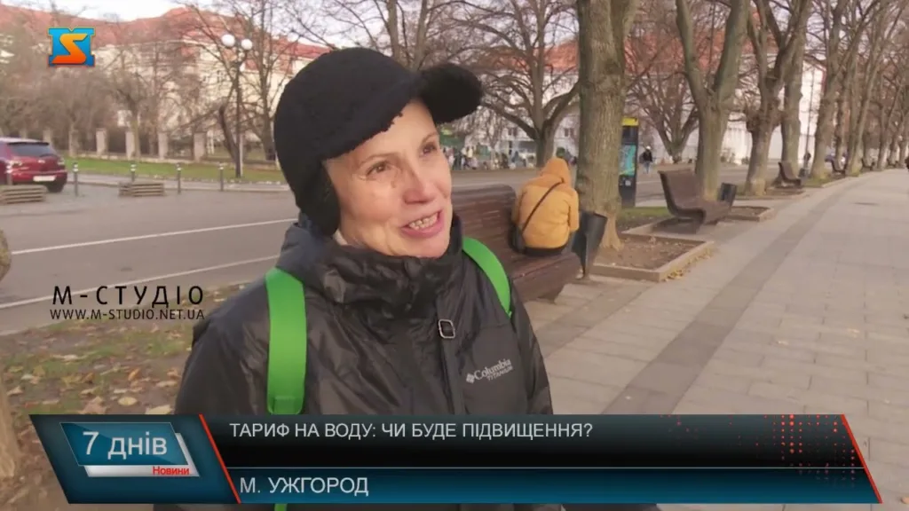 💧 В Ужгороді готуються до перегляду тарифу на воду: Збитковий «Водоканал» та найнижча ціна в області 💧 В Ужгороді готуються до перегляду тарифу на воду: Збитковий «Водоканал» та найнижча ціна в області