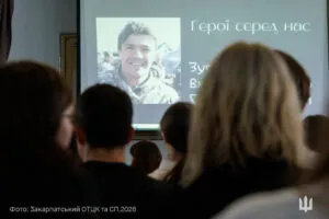 Ужгород вшановує пам’ять героїв: започатковано цикл зустрічей «Герої серед нас»