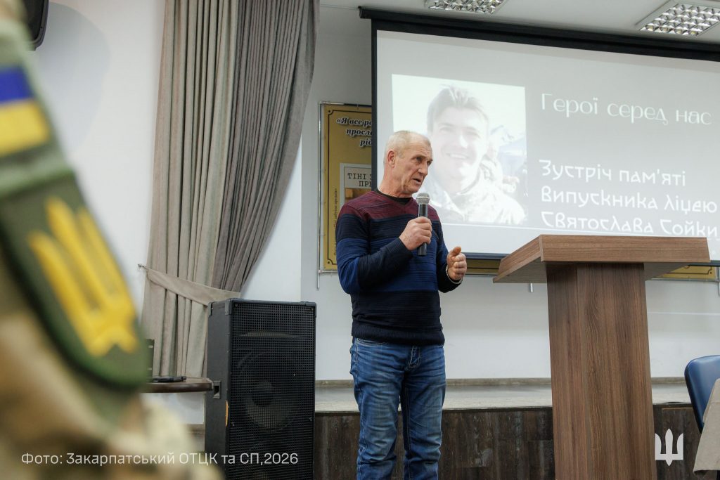 Ужгород вшановує пам’ять героїв: започатковано цикл зустрічей «Герої серед нас»