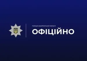В Ужгороді з вікна багатоповерхівки випав 17-річний хлопець