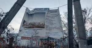 Будівництво першого за часів незалежності дитсадка в Ужгороді: деталі проєкту на вулиці Загорській