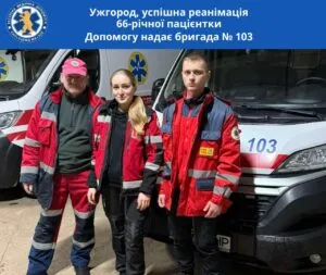 Початок року з порятунку: в Ужгороді медики повернули жінку до життя у перші хвилини 2026 року