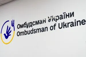 Ужгород відзначив першу річницю Центру захисту прав людини в Закарпатській області