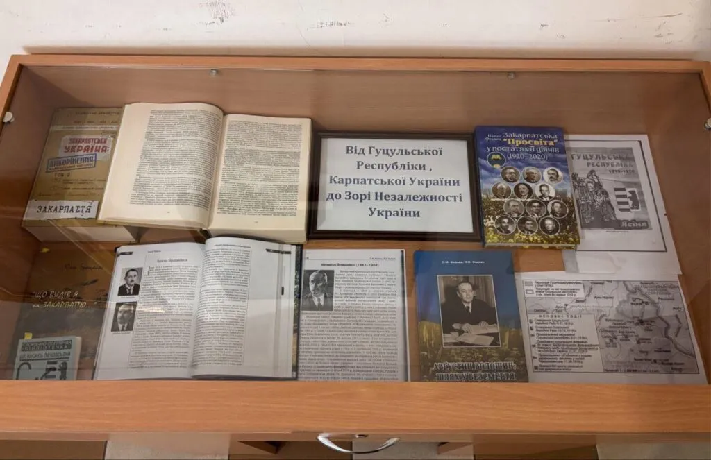 Ужгород вшановує День Соборності масштабною книжковою експозицією Ужгород вшановує День Соборності масштабною книжковою експозицією