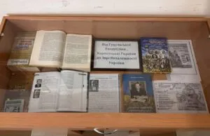 Ужгород вшановує День Соборності масштабною книжковою експозицією