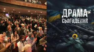 Ужгород готується до важливої події: завершальний етап підготовки до Міжнародного фестивалю «Драма сьогодення»