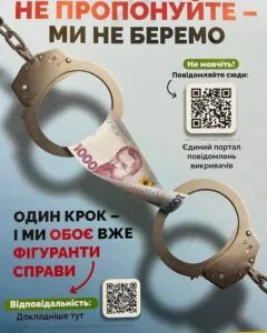 Скандал на митному посту «Ужгород»: Закарпатська митниця звільнила та відсторонила фігурантів резонансного відео