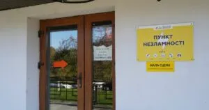 Ужгород у повній готовності: як місто забезпечує роботу Пунктів незламності цієї зими