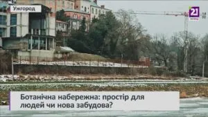 Унікальний комплекс: Історичний центр, Ботанічний сад, підніжжя Замкової гори та дитяча залізниця.