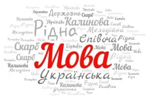 Правила спілкування в сфері обслуговування: звернення до підприємців Ужгорода