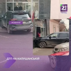 В Ужгороді на Капушанській автомобіль зіткнувся з фасадом магазину: подробиці інциденту