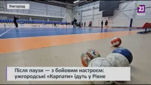 Ужгородські гандболістки готуються до офіційних матчів