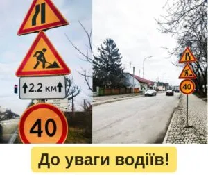В Ужгороді частково перекрито рух на вулиці Карпатської України у зв’язку з капітальним ремонтом