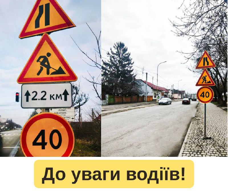 В Ужгороді частково перекрито рух на вулиці Карпатської України у зв’язку з капітальним ремонтом