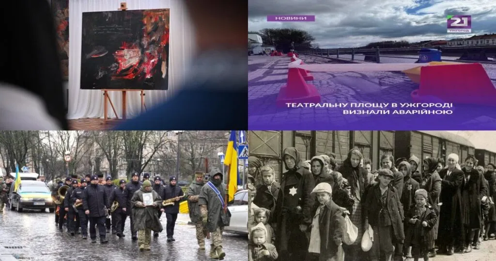 Нейроновини Ужгорода: Головні події за вчора, вівторок, 24.02.2026 Нейроновини Ужгорода: Головні події за вчора, вівторок, 24.02.2026
