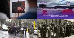 Нейроновини Ужгорода: Головні події за вчора, вівторок, 24.02.2026